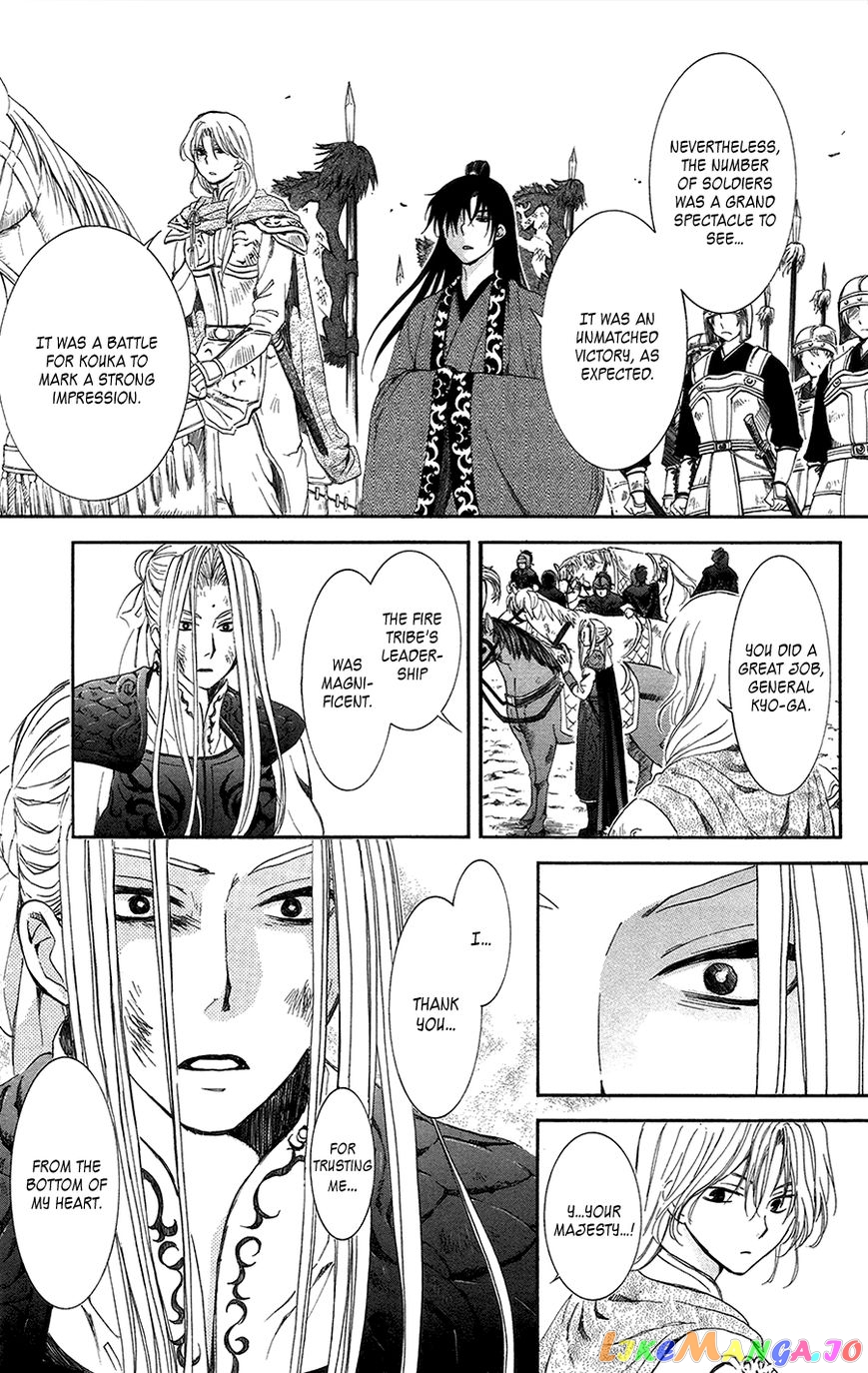 Akatsuki No Yona Chapter 97 image 14